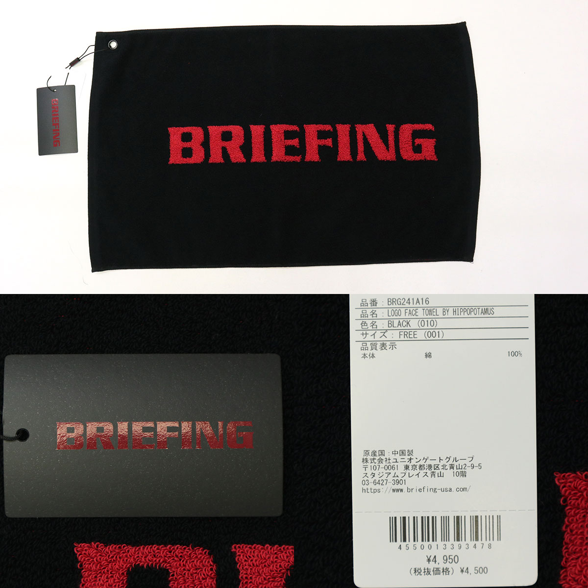 BRIEFING GOLF 最大51%☆8/24限定 日本正規品 ブリーフィング