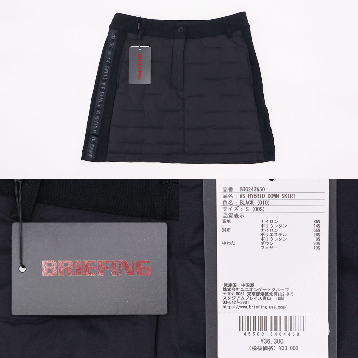 BRIEFING GOLF 最大36%☆4/22まで 日本正規品 ブリーフィング