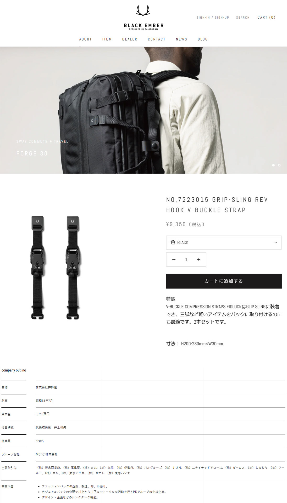 最大51%☆5/28迄 日本正規品 ブラックエンバー カメラアクセサリー 