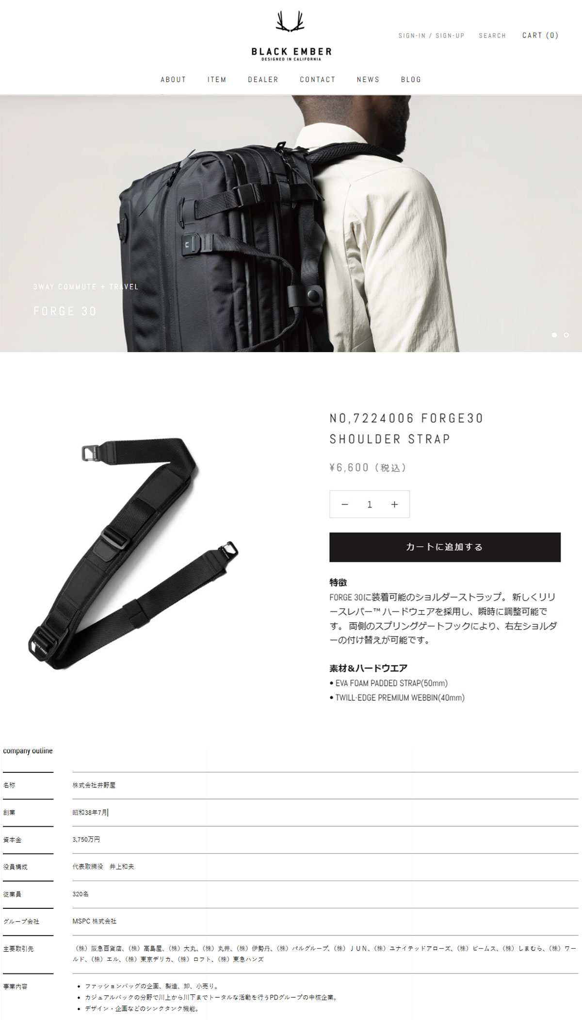 最大51%☆9/25限定 日本正規品 ブラックエンバー ショルダーストラップ