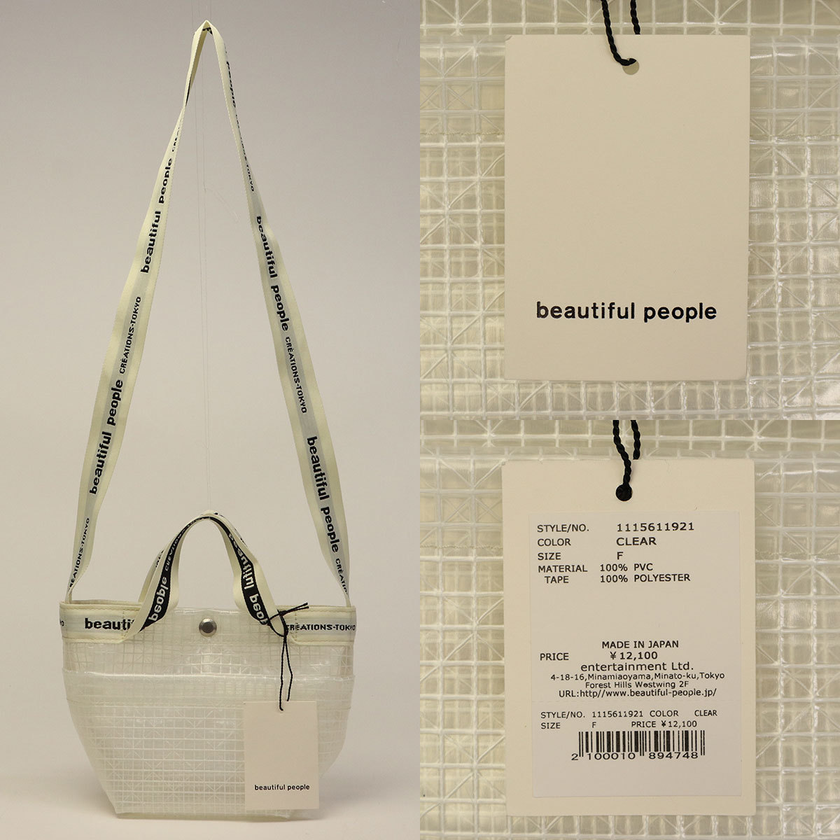 beautiful people ビューティフルピープル ショルダーバッグ 斜