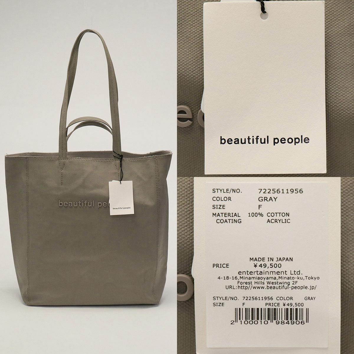 beautiful people セール50%OFF ビューティフルピープル トート