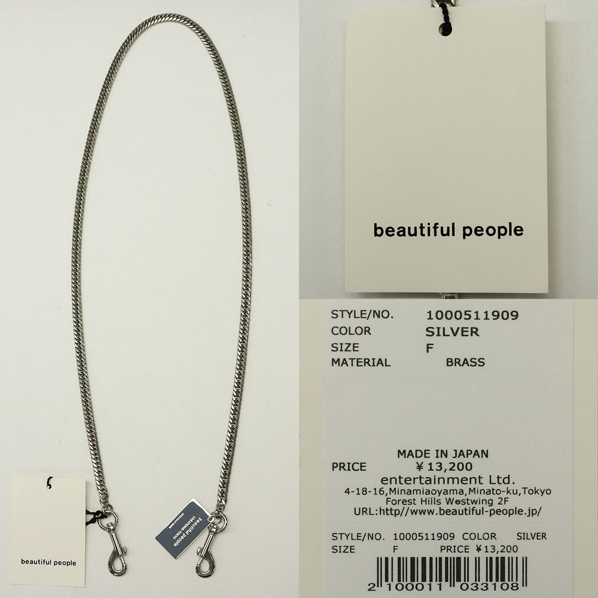 beautiful people（ビューティフルピープル） 最大51%☆5/11迄
