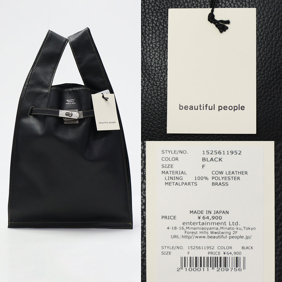 beautiful people 最大42%☆5/23限定 ビューティフルピープル