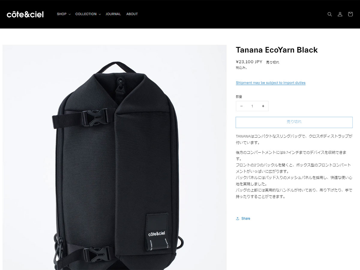 cote&ciel バッグ Cote&Ciel（コートエシエル） 並行輸入品 Cote&Ciel Adda Reflective