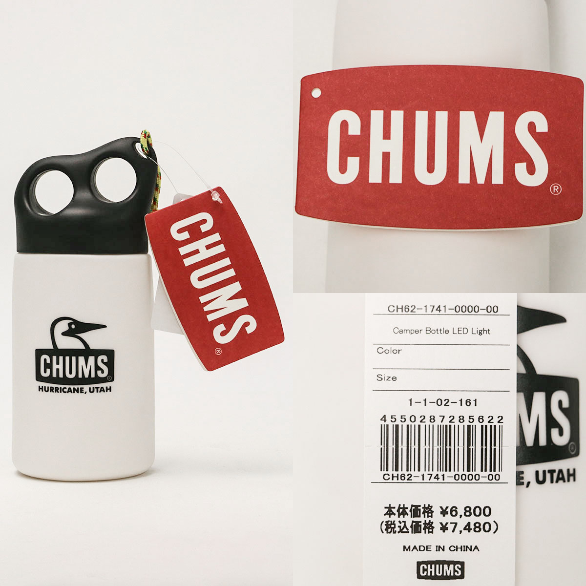 CHUMS（チャムス） 最大46%☆7/3限定 日本正規品 ライト キャンパー