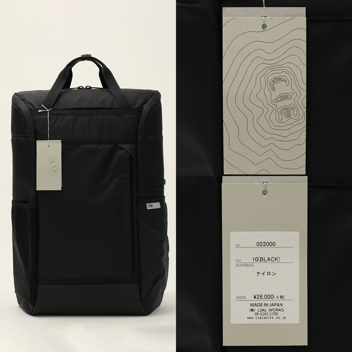 CIE リュック シー CUBE BACKPACK バックパック 大容量 撥水 軽量 通学