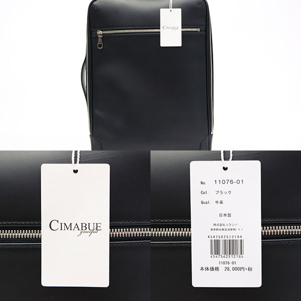 1年保証 チマブエ グレースフル ビジネスリュック Cimabue Graceful アラスタ 4way ブリーフケース 撥水 本革 薄マチ B4 メンズ 通勤 11076 ギャレリア Bag Luggage 通販 Paypayモール