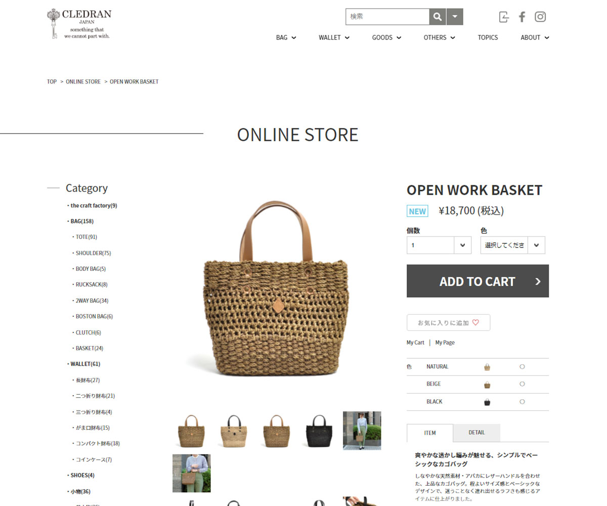 CLEDRAN 最大41%☆4/20限定 クレドラン かごバッグ HAND＆WORKS