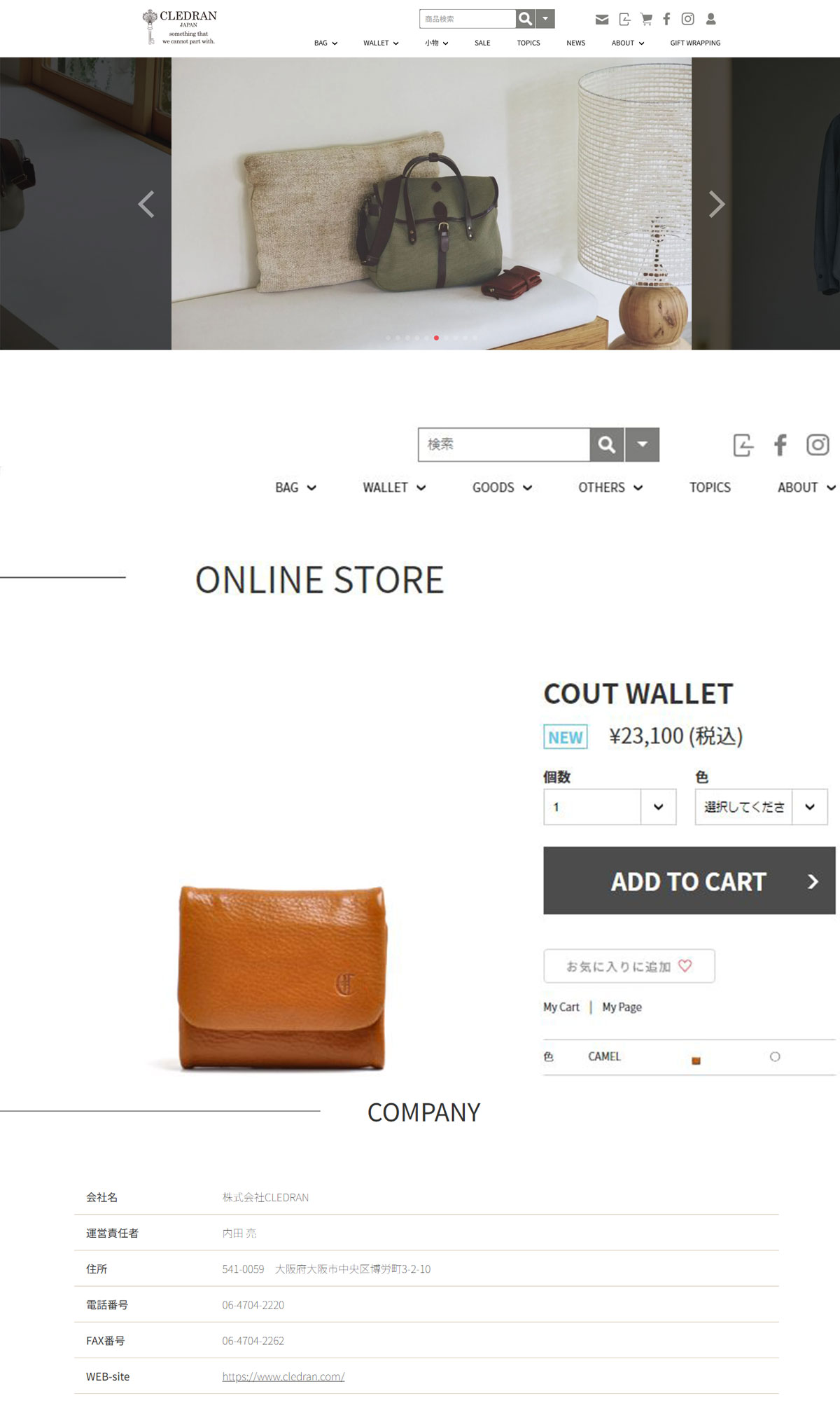 CLEDRAN（クレドラン） セール30%OFF 財布 CLEDRAN COUT WALLET 三