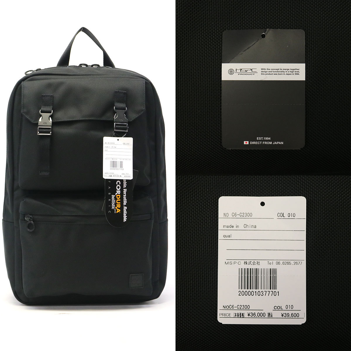 C6 最大42%☆4/24限定 日本正規品 リュック シーシックス
