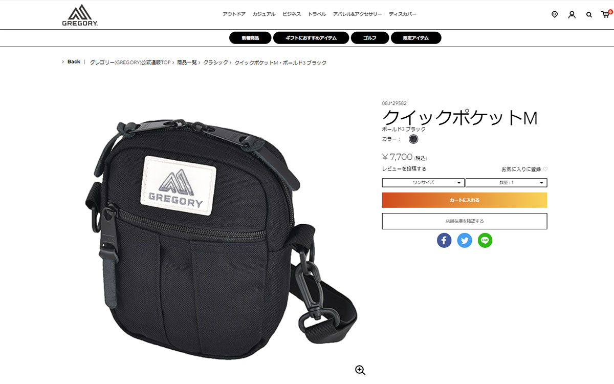 GREGORY（グレゴリー） セール20%OFF 日本正規品 ショルダーバッグ 