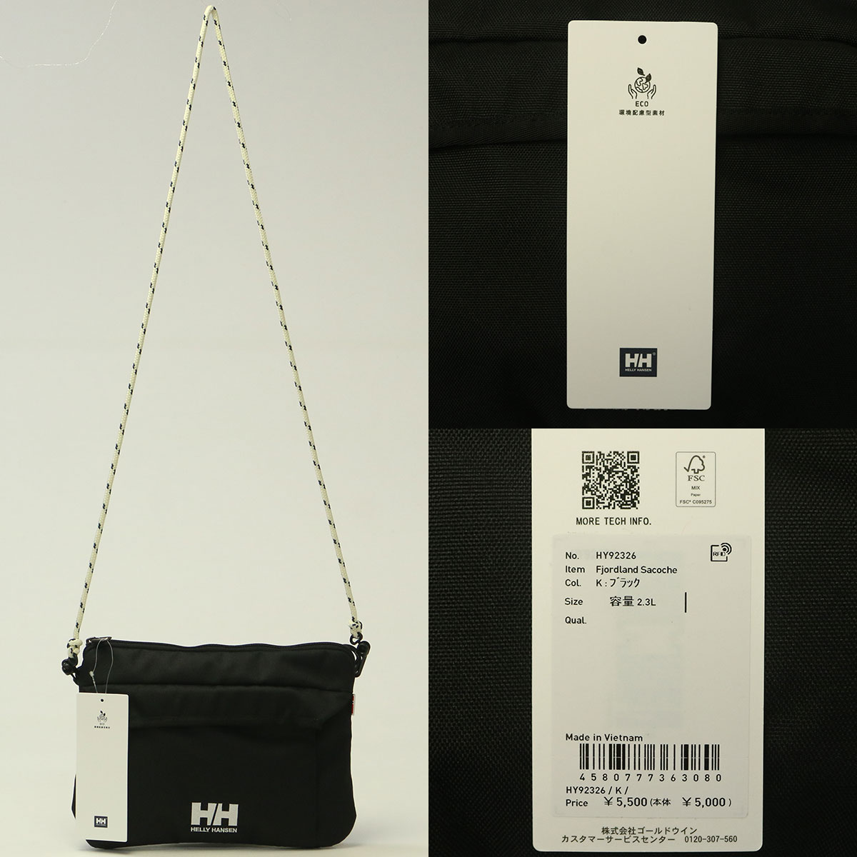 楽天市場】【SALE Max30%OFF】ヘリーハンセン コンパクト