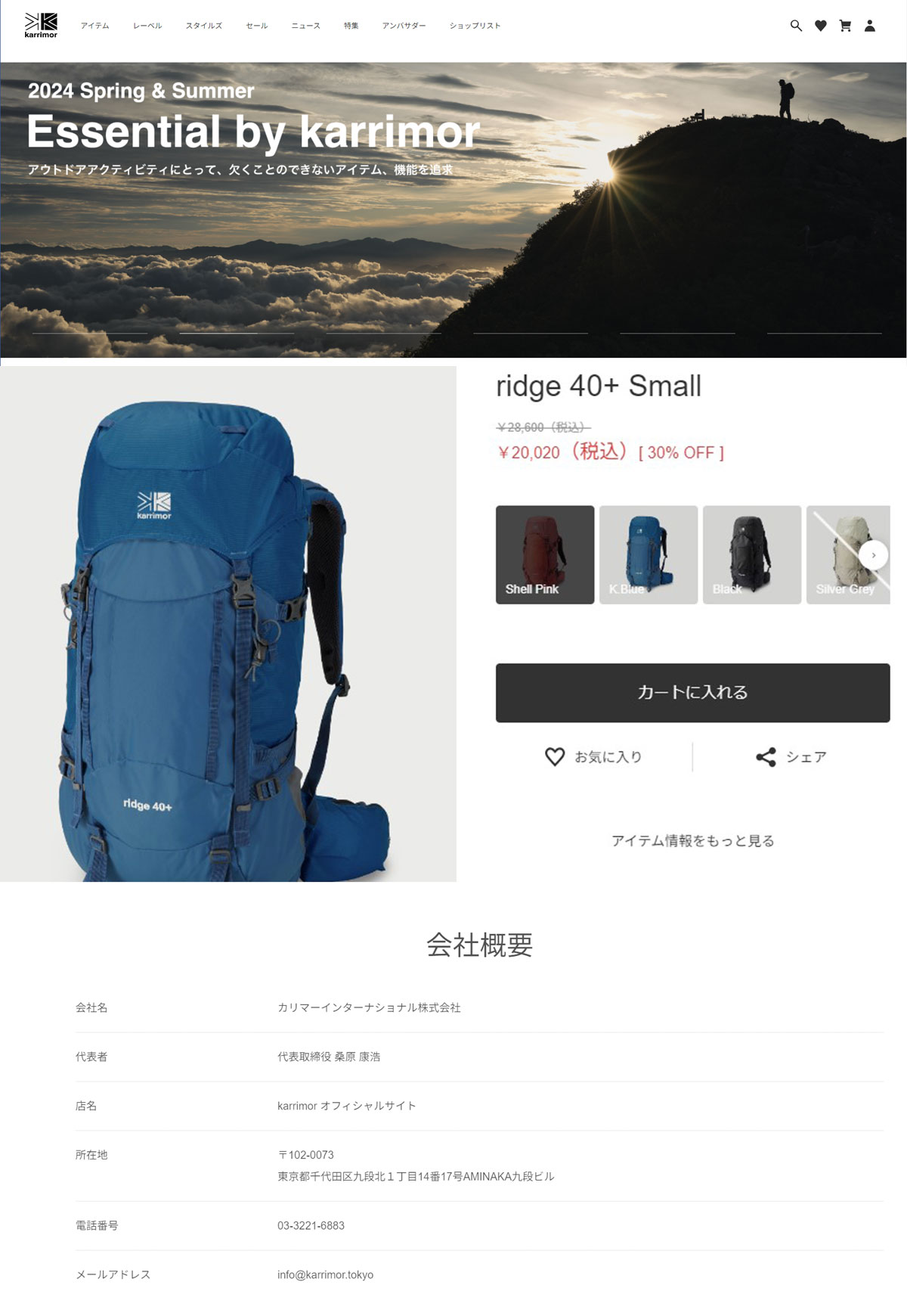Karrimor セール30%OFF カリマー リュック KARRIMOR ridge 40+