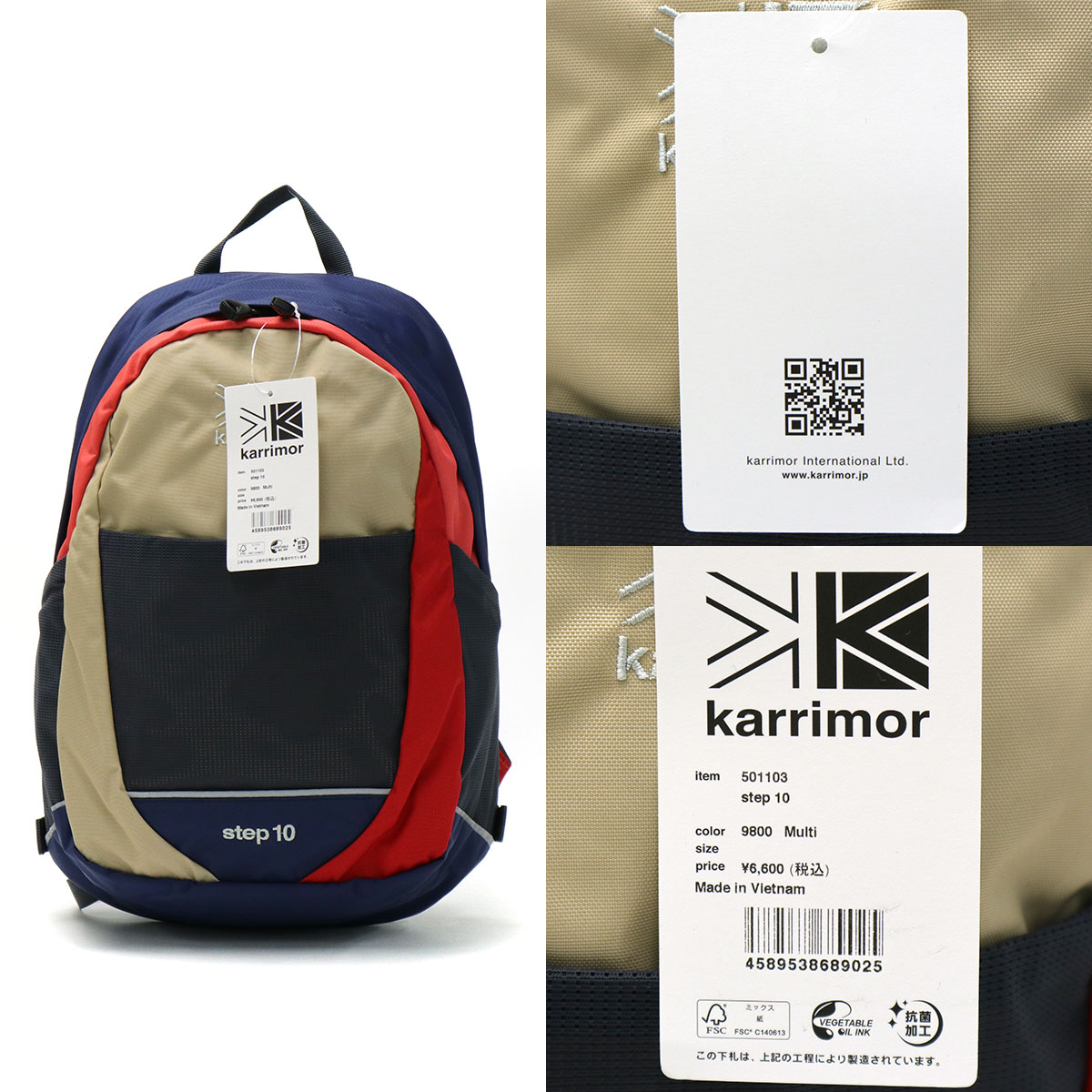 最大41%☆3/29限定 カリマー リュックサック karrimor キッズ リュック