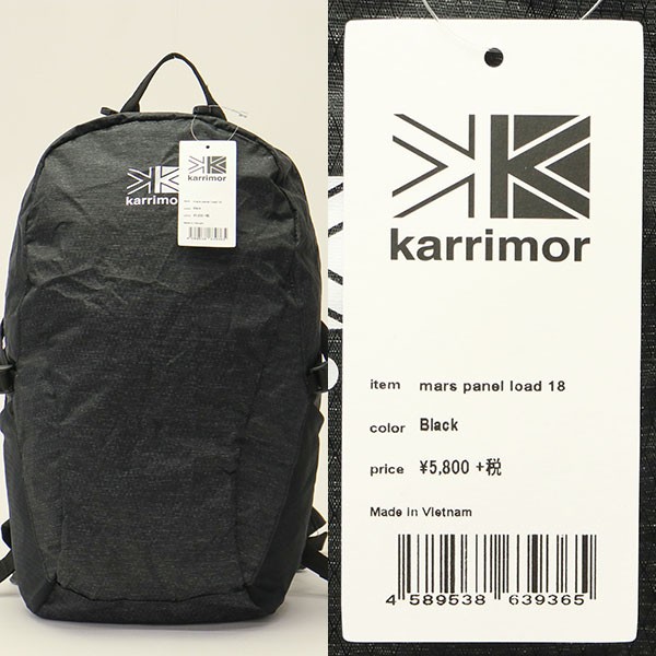 最大33%★11/19〜 セール30％OFF カリマー リュック karrimor マースパネルロード18 mars panel load 18  バックパック メンズ レディース