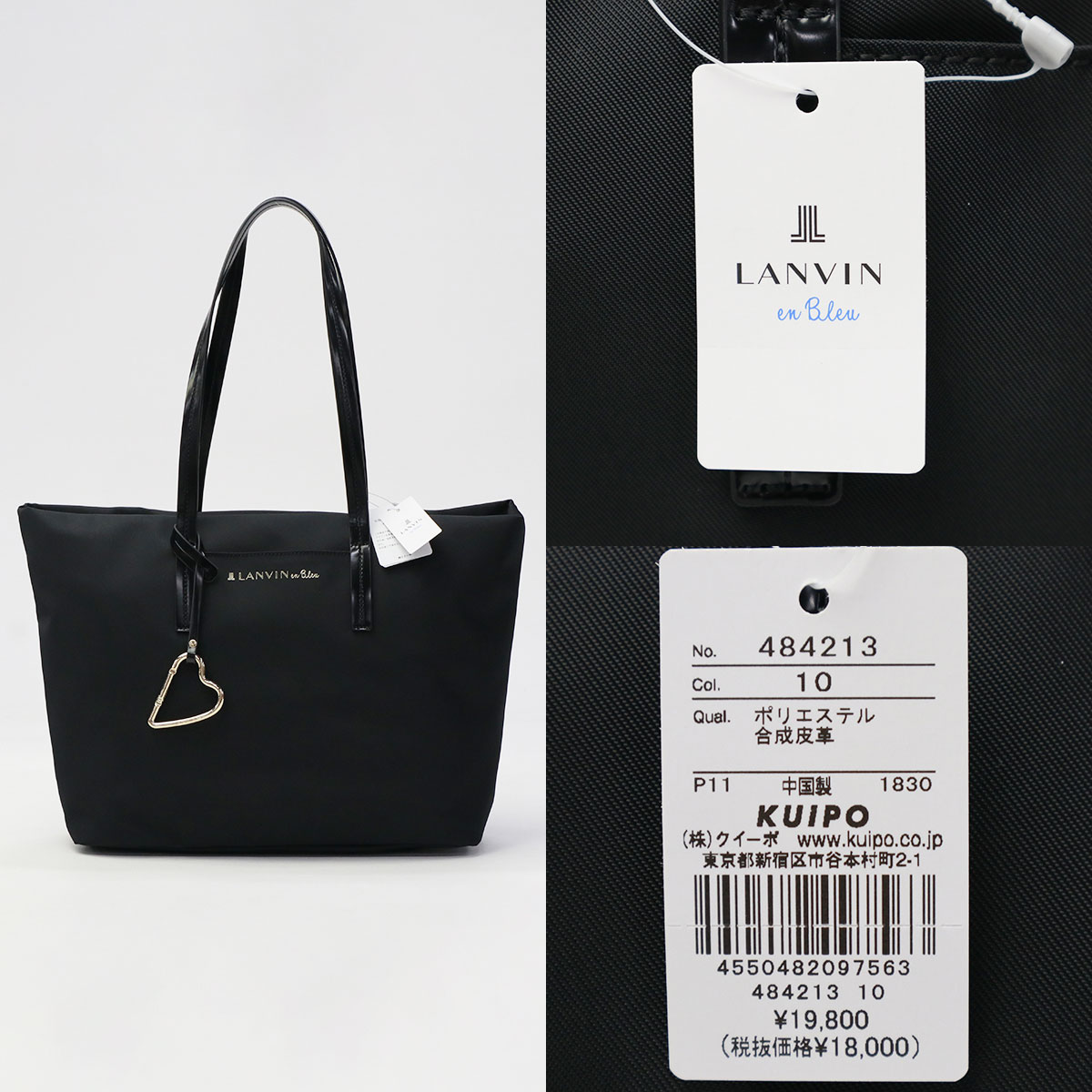 LANVIN en Bleu ランバンオンブルー トートバッグ レディース