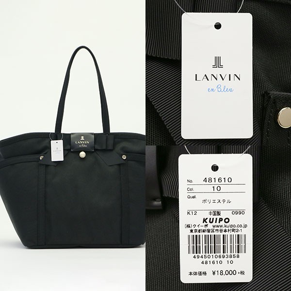 8 1限定 最大30 獲得 ランバンオンブルー バッグ Lanvin En Bleu トート ジュール トートバッグ リボン レディース ギャレリア Bag Luggage 通販 Paypayモール