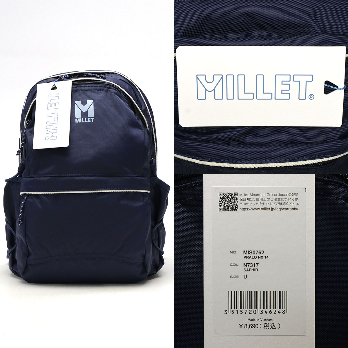 MILLET 最大42%☆4/24限定 正規品2年保証 ミレー リュック