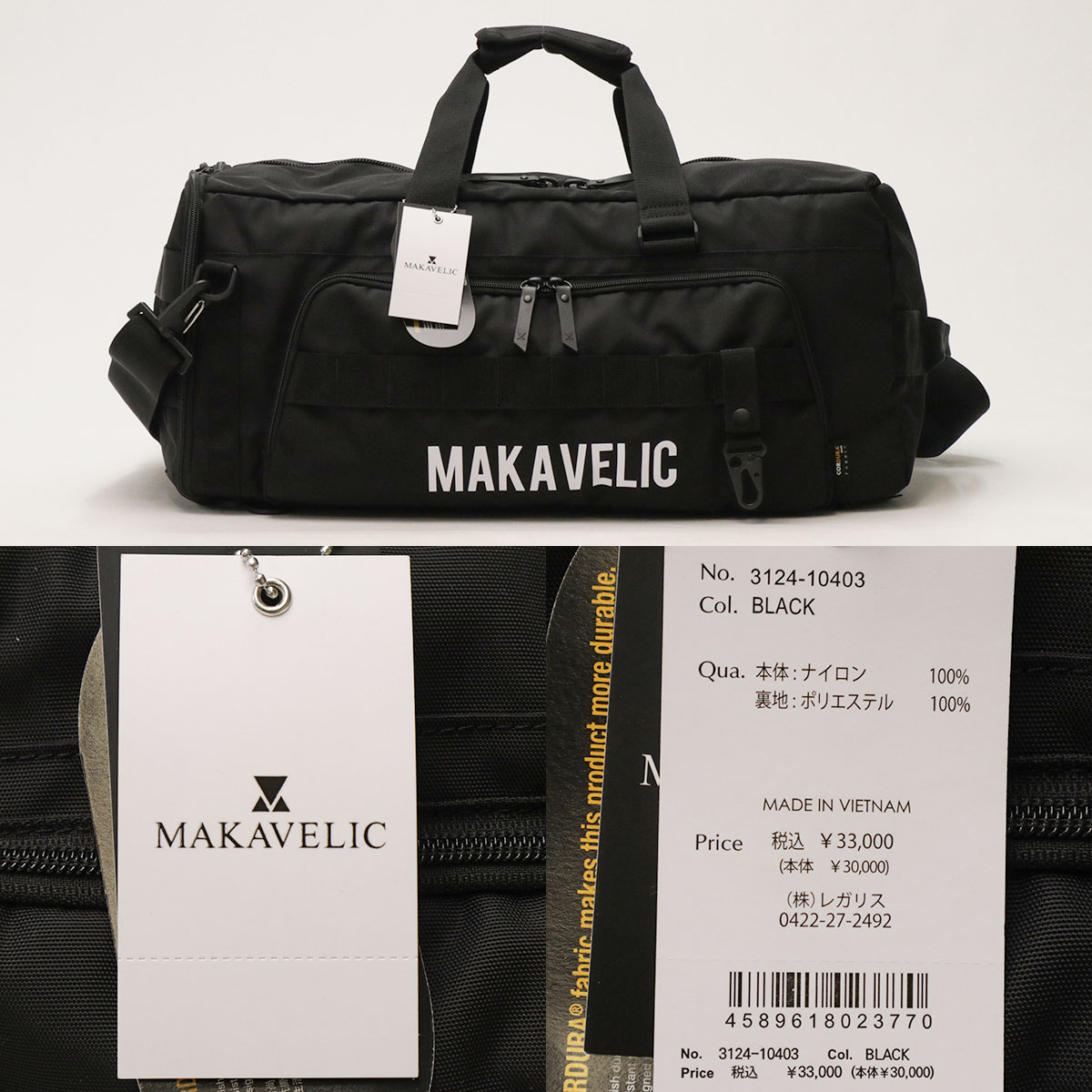 MAKAVELIC 最大36%☆4/22まで 正規品1年保証 マキャベリック