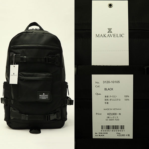MAKAVELIC 最大36%☆4/22まで 正規品1年保証 マキャベリック