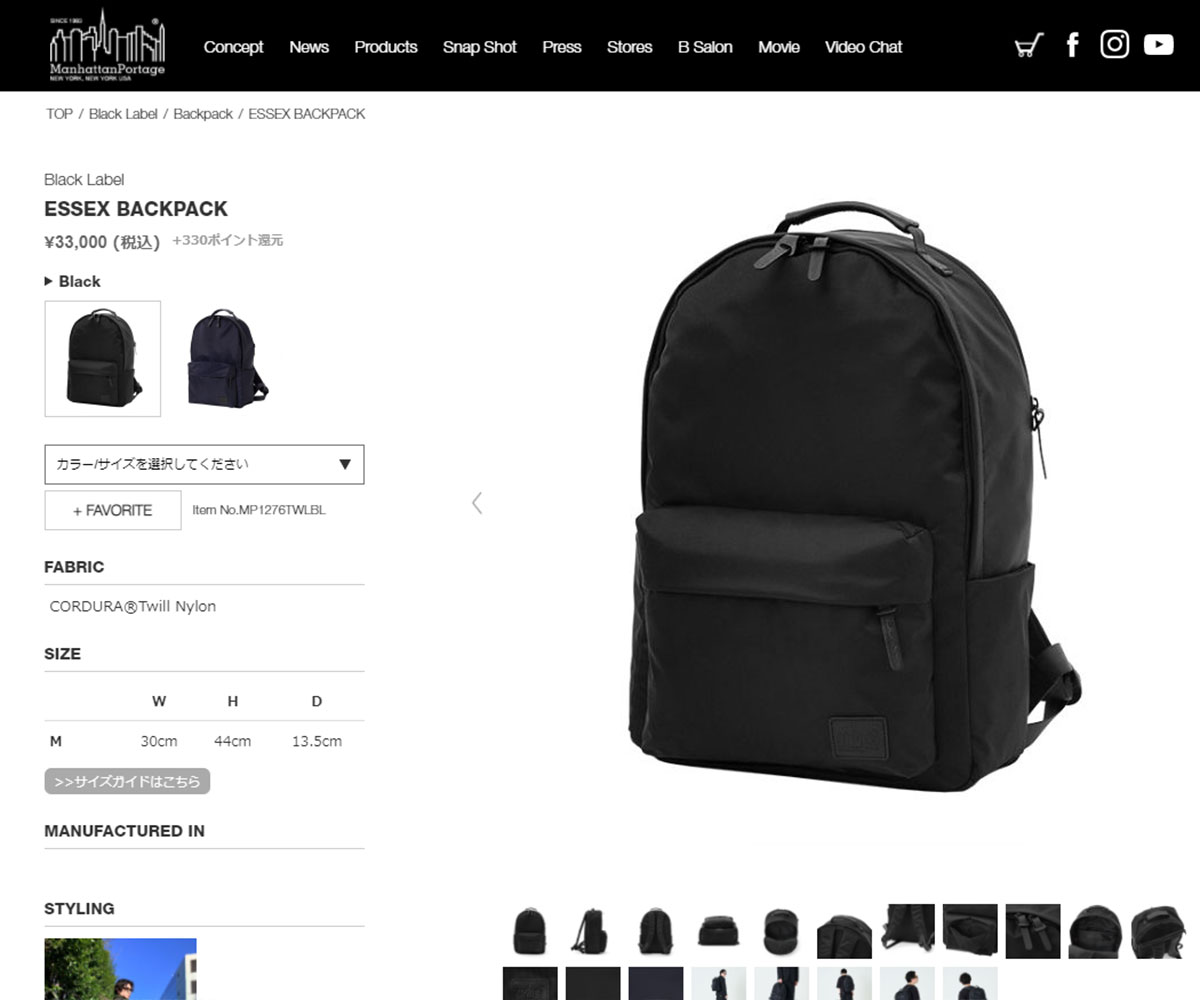 Manhattan Portage BLACK LABEL 日本正規品 マンハッタン