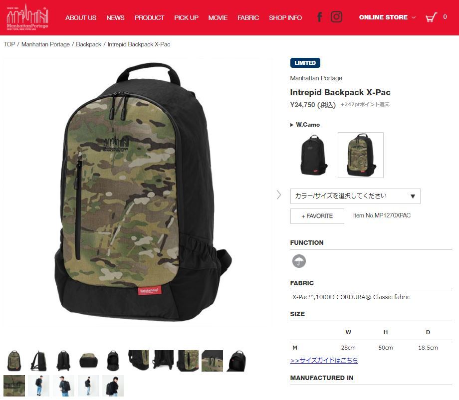 Manhattan Portage 最大42%☆4/24限定 日本正規品 マンハッタン