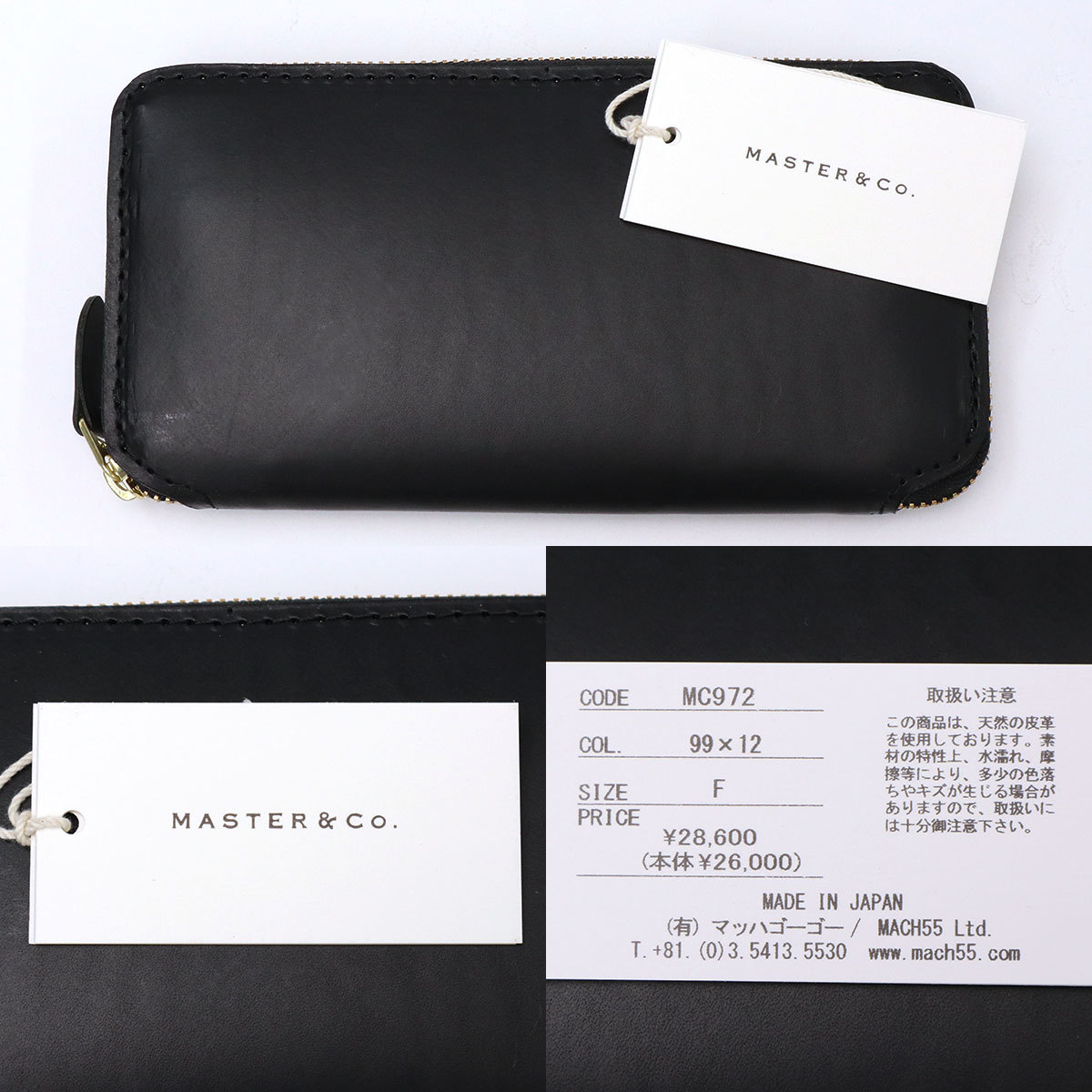 MASTER&Co マスターアンドコー 長財布 MASTER&Co. BUTTERO