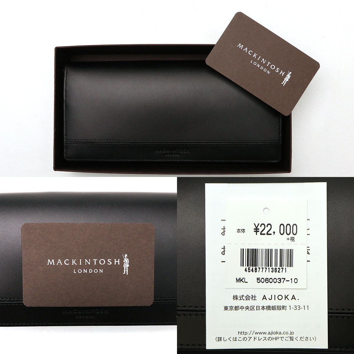 MACKINTOSH LONDON 最大39%☆5/1限定 マッキントッシュ ロンドン MACKINTOSH LONDON 最大39%☆5/1限定 マッキントッシュ ロンドン