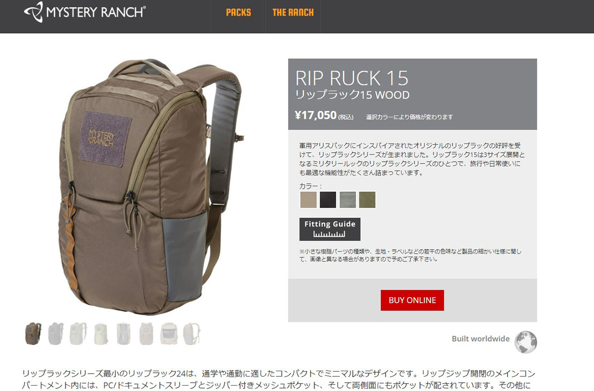 日本正規品 ミステリーランチ リュック   バッグ
