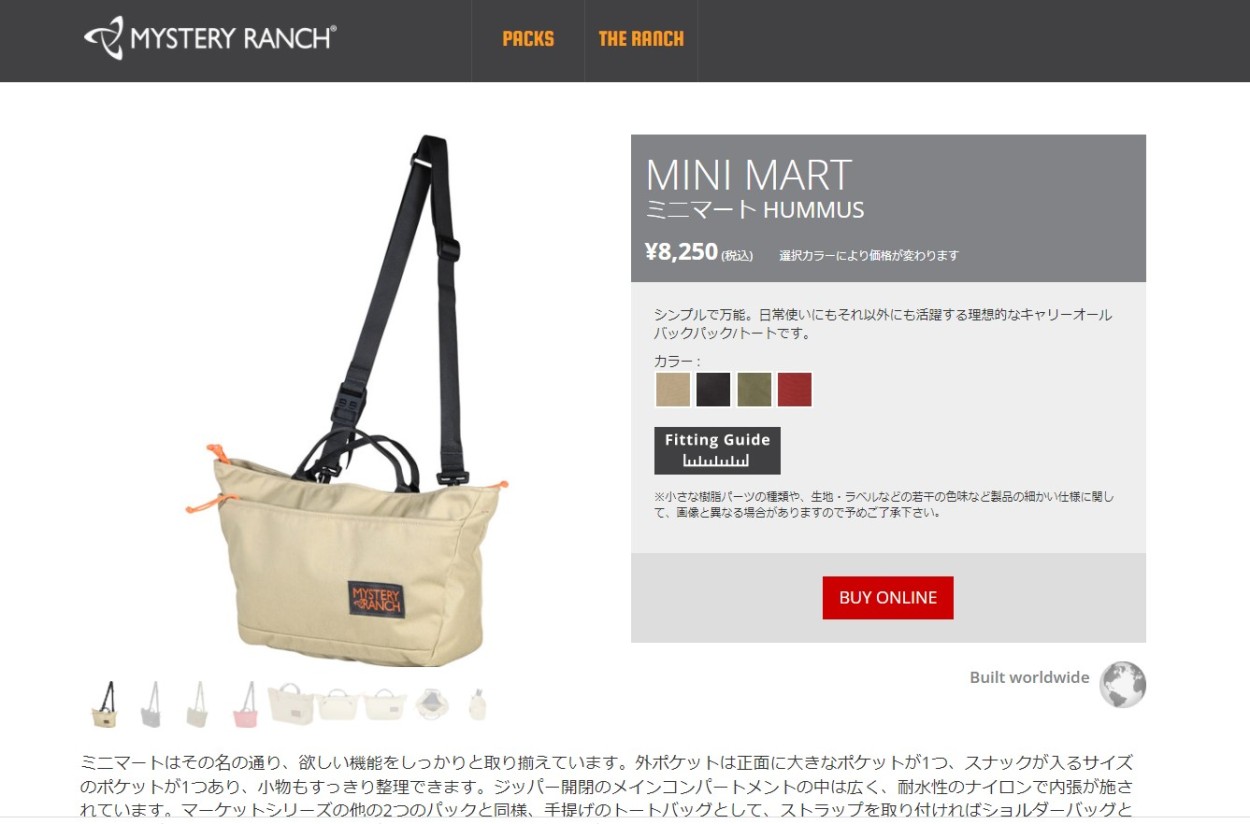MYSTERY RANCH 最大40%☆4/25限定 日本正規品 ミステリーランチ