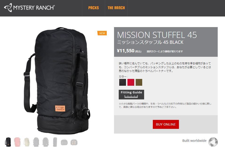 ミッション（MYSTERY RANCH） 最大42%☆4/24限定 日本正規品