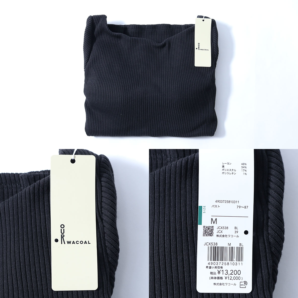 セール40%OFF アワワコール Tシャツ バックオープン レディース