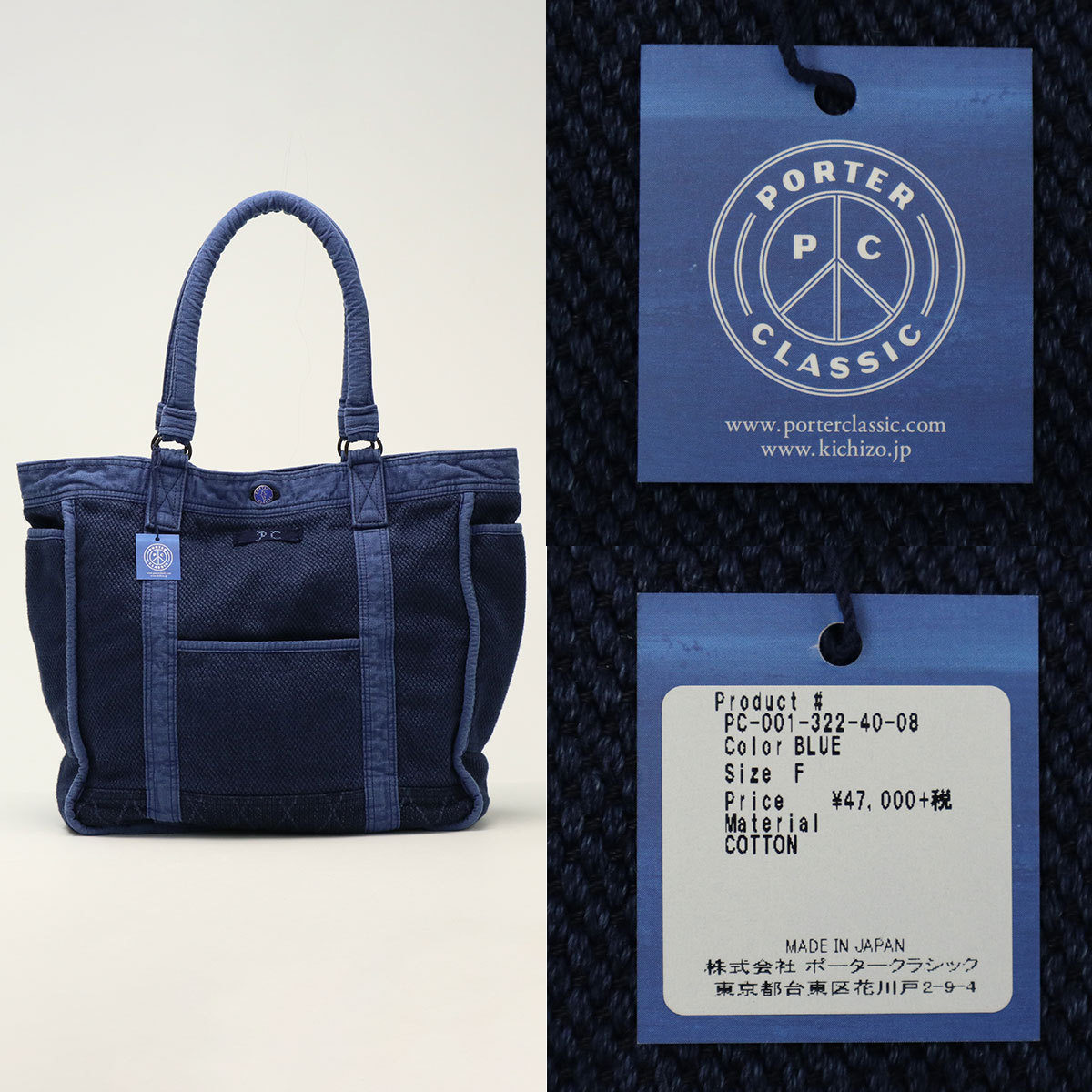 ポータークラシック トートバッグ Porter Classic PC KENDO TOTE BAG