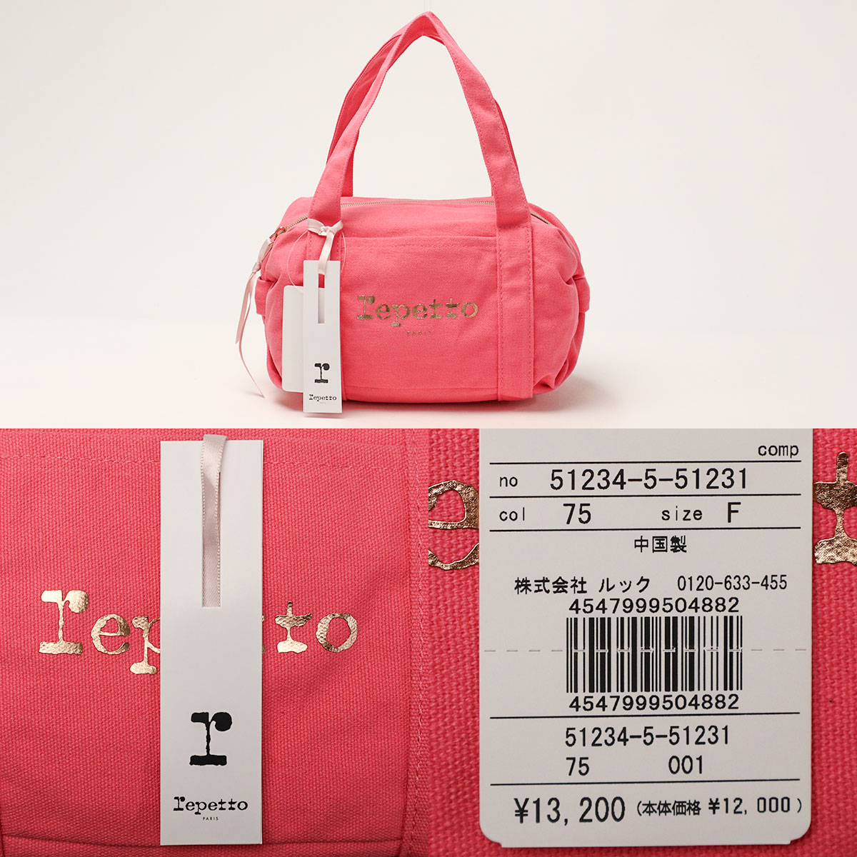 repetto 最大42%☆4/29限定 レペット ボストンバッグ レディース repetto 最大42%☆4/29限定 レペット ボストンバッグ レディース