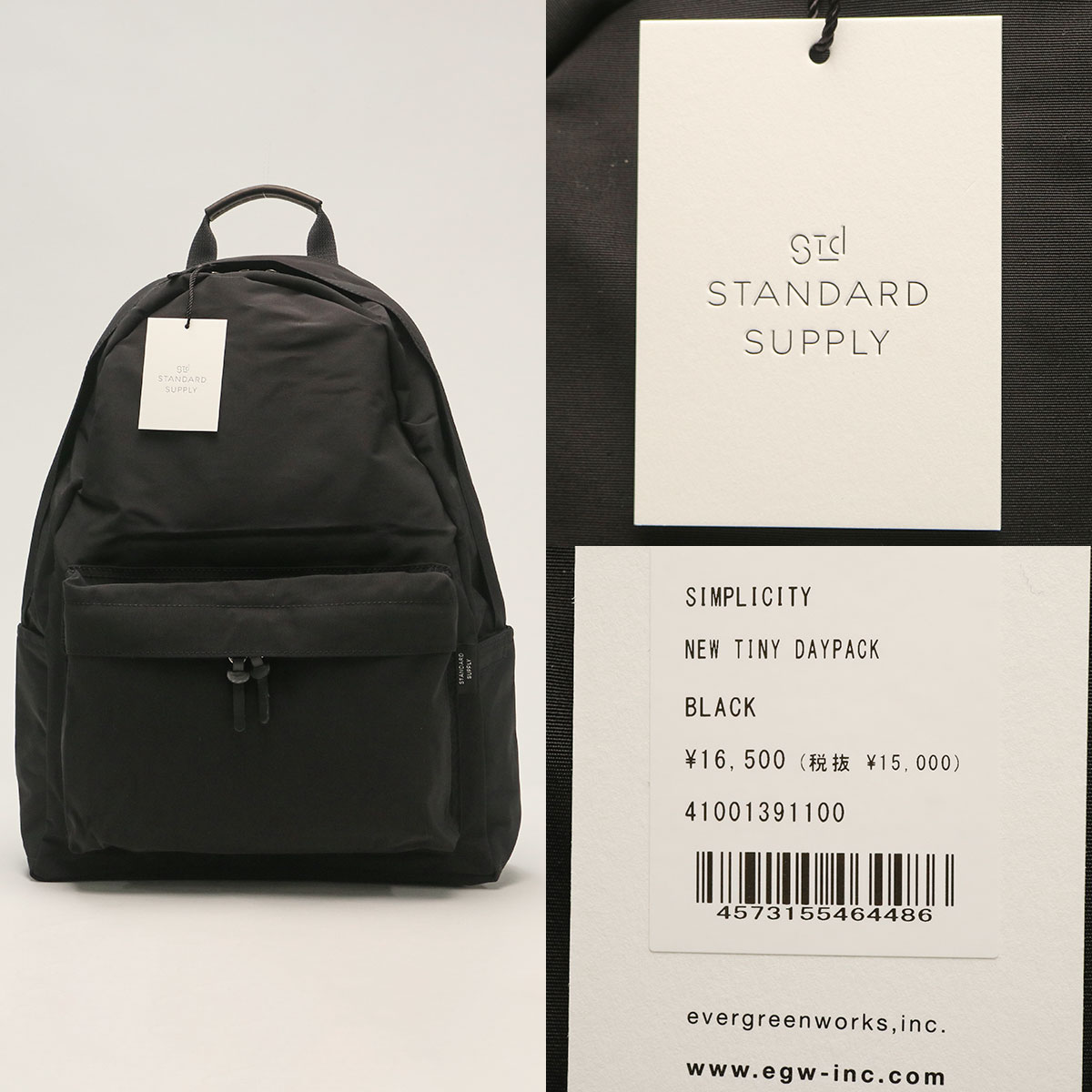 倍倍 10 3 19 21限定 Standard Supply スタンダードサプライ デイパック リュック Simplicity 通学 New Tiny Daypack メンズ レディース ギャレリア Bag Luggage 通販 Paypayモール