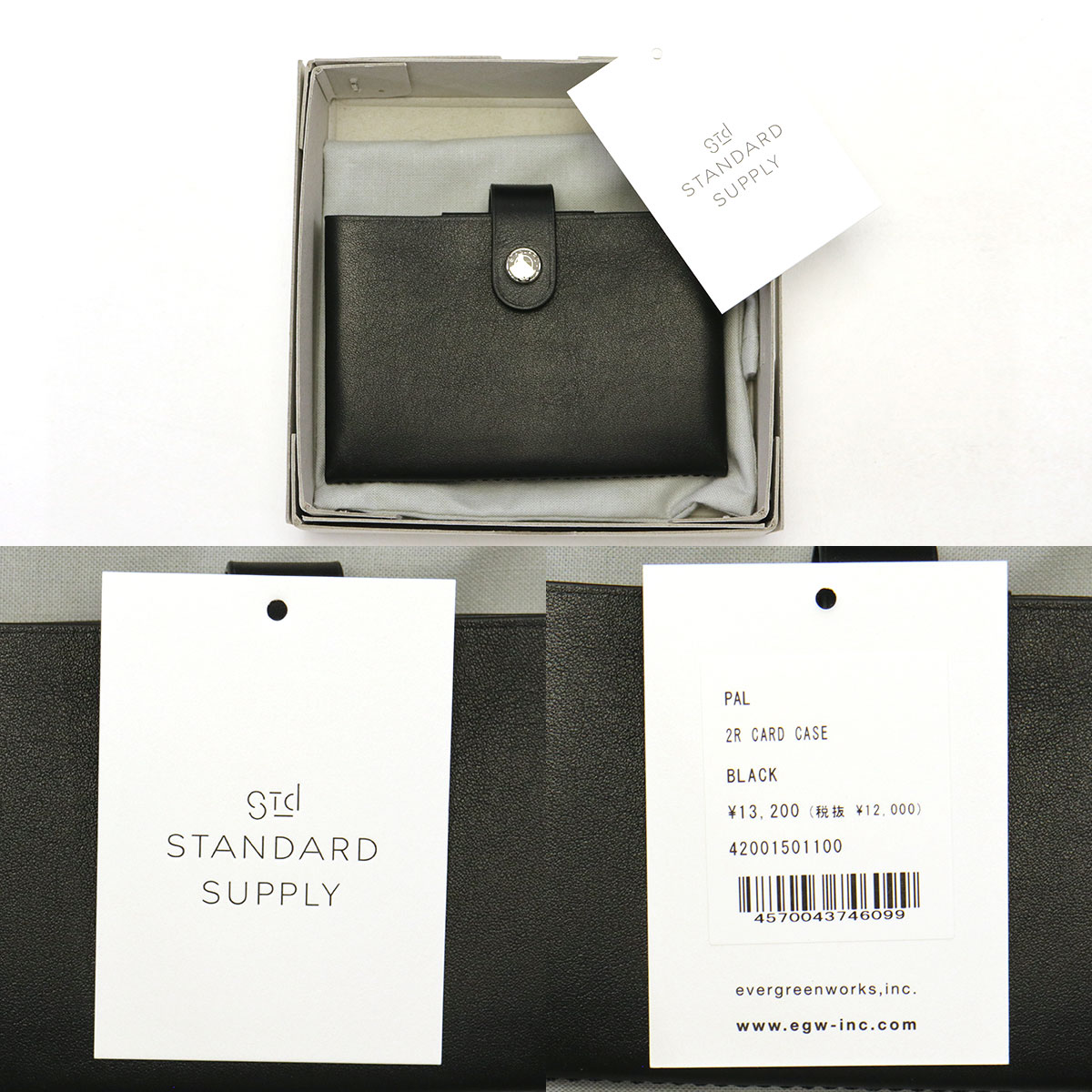 STANDARD SUPPLY（スタンダードサプライ） セール40%OFF カードケース
