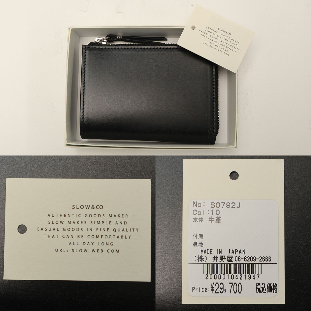 SLOW bridle-Lzip middle 財布 wallet