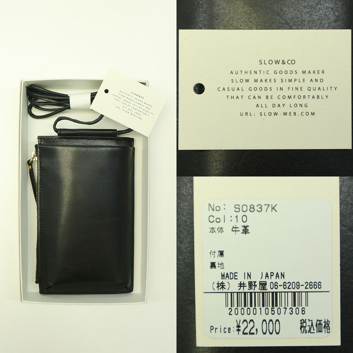 スロウ ネックウォレット SLOW herbie neck pouch wallet ネックポーチ