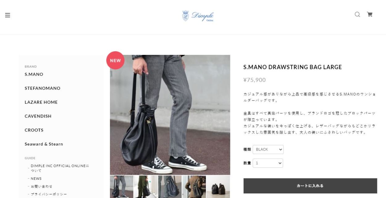 最大41%☆4/27限定 エスマーノ 巾着バッグ S.MANO DRAWSTRING