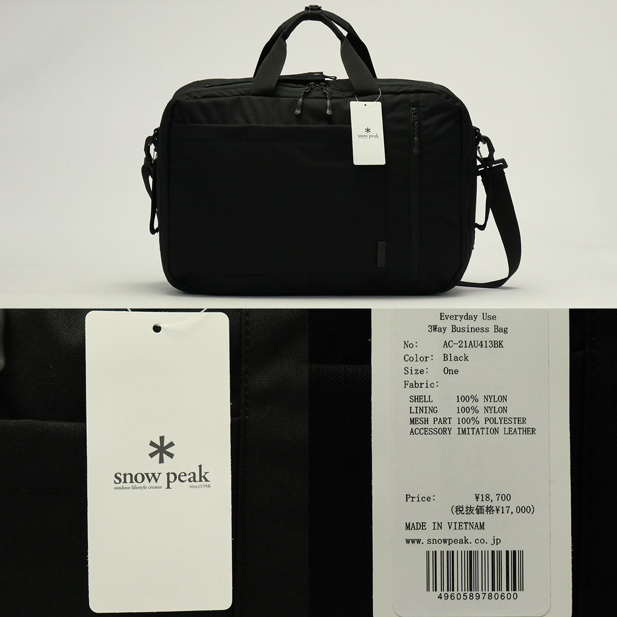 スノーピーク ブリーフケース snow peak Everyday Use 3Way Business