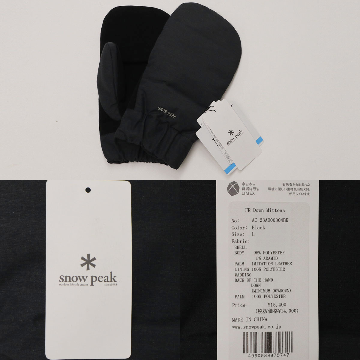 snow peak セール20%OFF スノーピーク 手袋 メンズ レディース