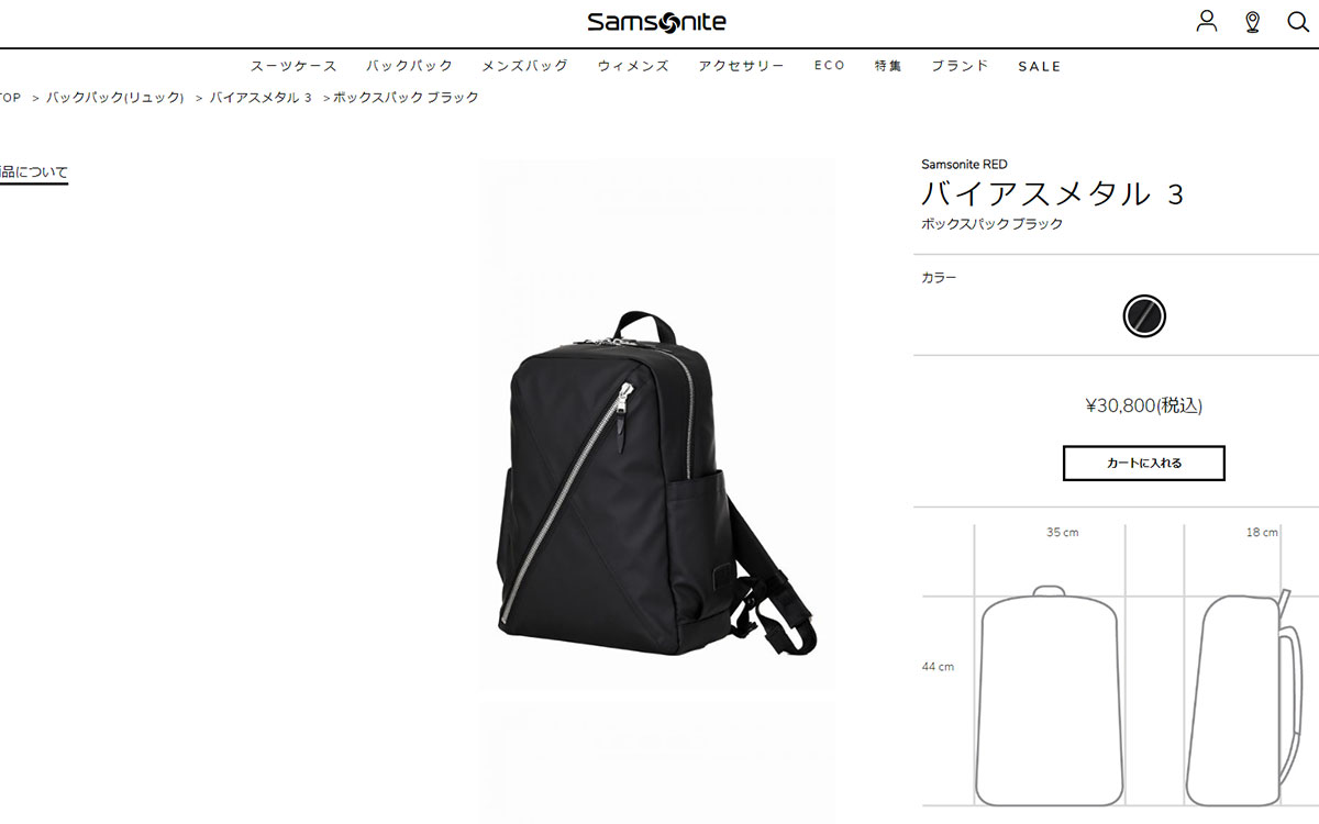 Samsonite RED 最大42%☆4/24限定 正規品2年保証 サムソナイト