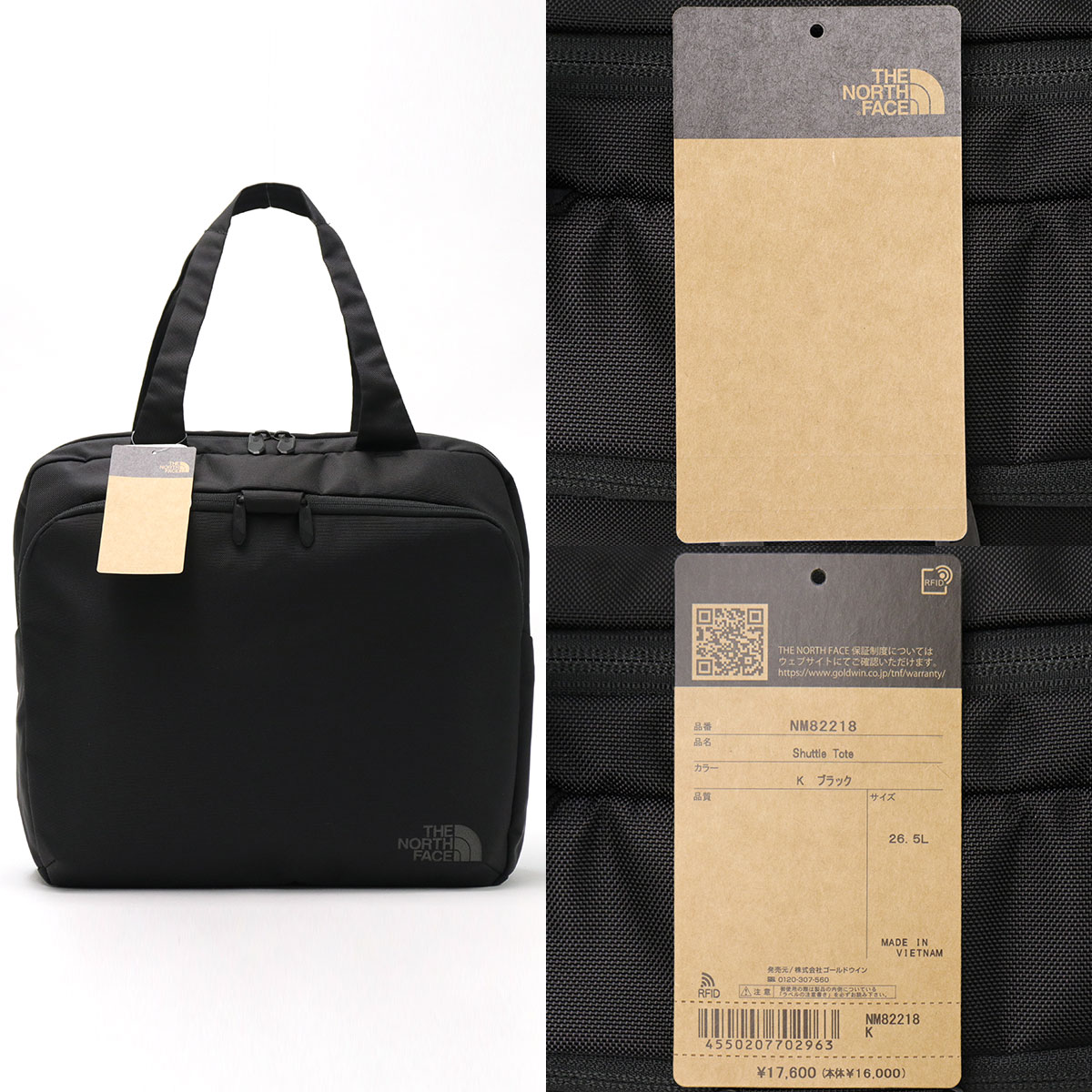 日本正規品 ザ・ノース・フェイス トートバッグ メンズ レディース 大きめ ブランド THE NORTH FACE バッグ シャトルトート  Shuttle Tote NM82218