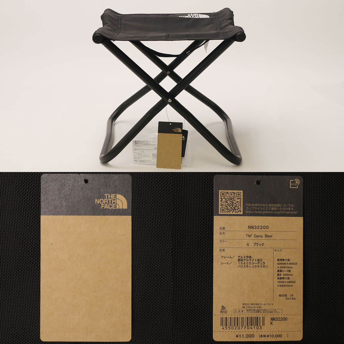 THE NORTH FACE（ザ ノースフェイス） セール20%OFF 日本正規品