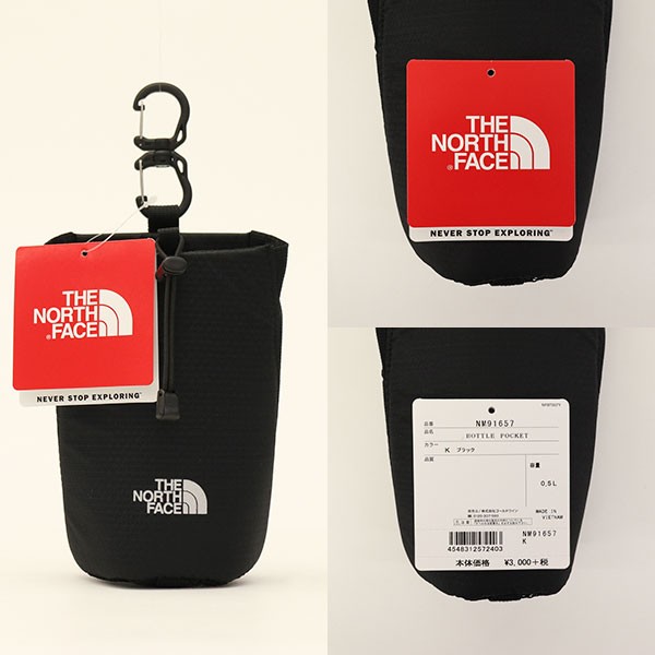 メール便 日本正規品 ザ ノース フェイス ボトルホルダー The North Face ボトルポケット Mountaineering Bottle Pocket Nm ギャレリア Bag Luggage 通販 Paypayモール