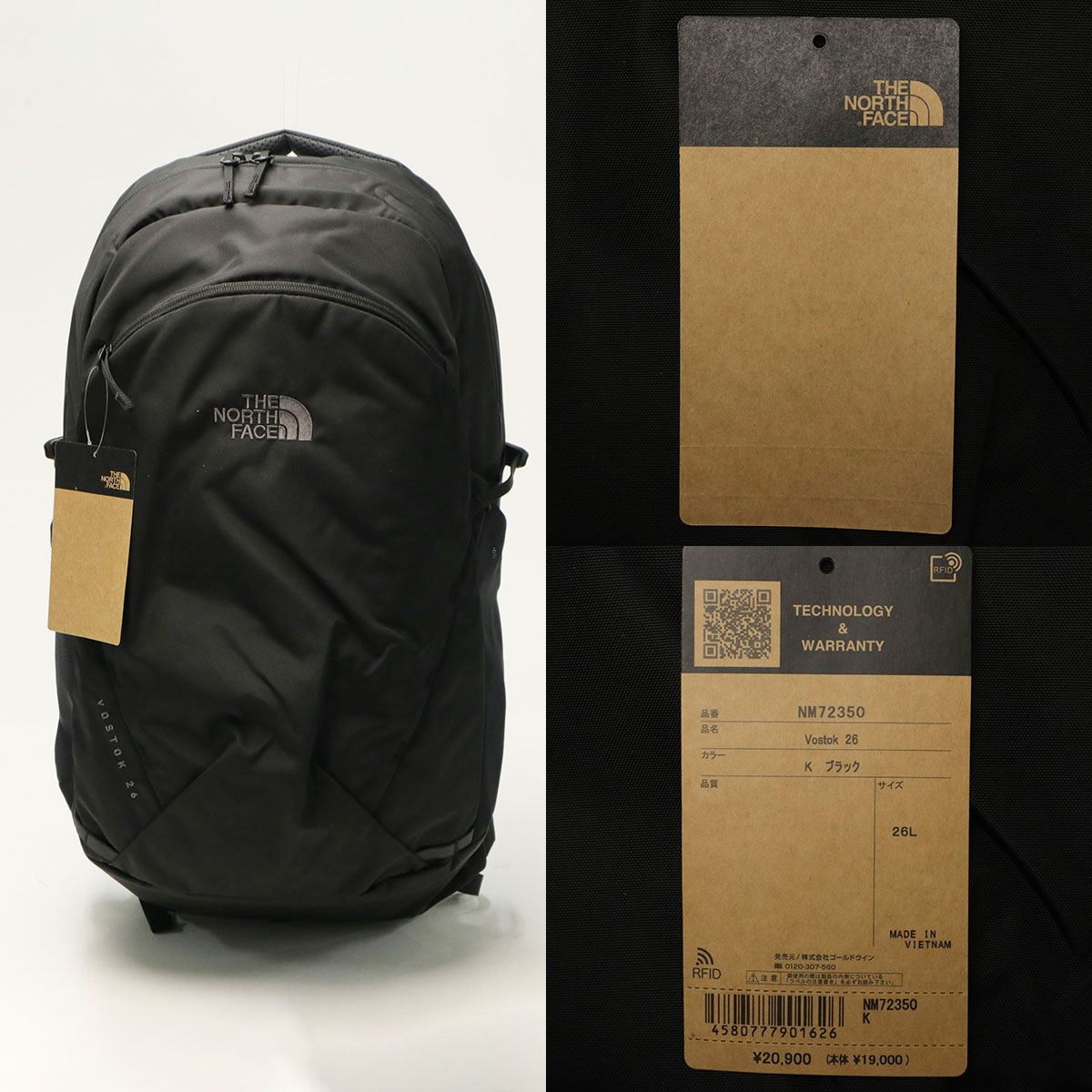 THE NORTH FACE 最大41%☆4/20限定 日本正規品 ザ・ノース