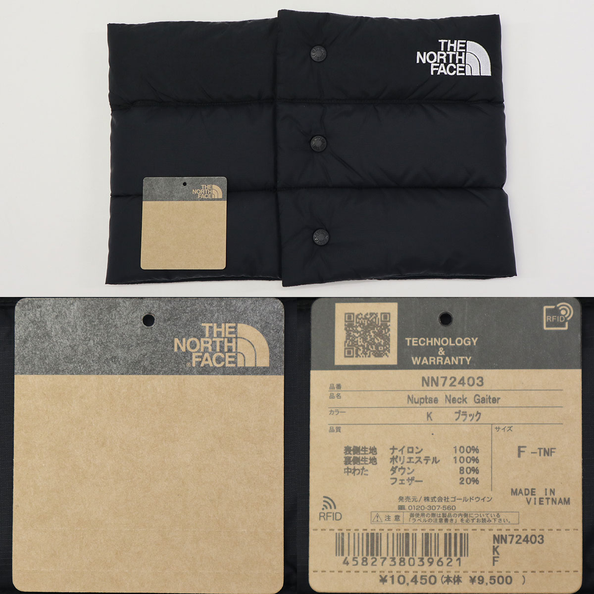 THE NORTH FACE 最大43%☆6/29限定 日本正規品 ザ・ノース
