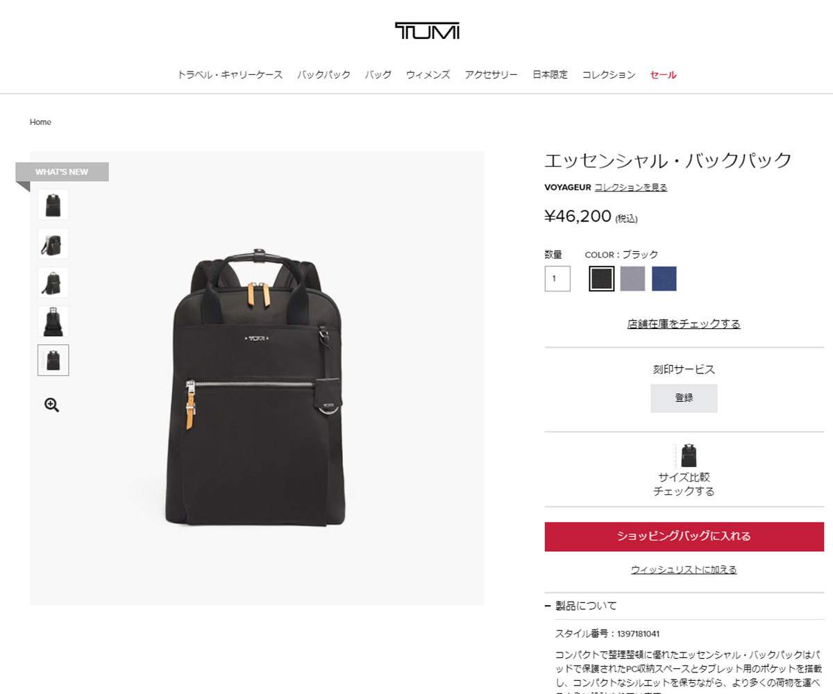 セール25%OFF 正規品5年保証 トゥミ リュック TUMI バックパック ...