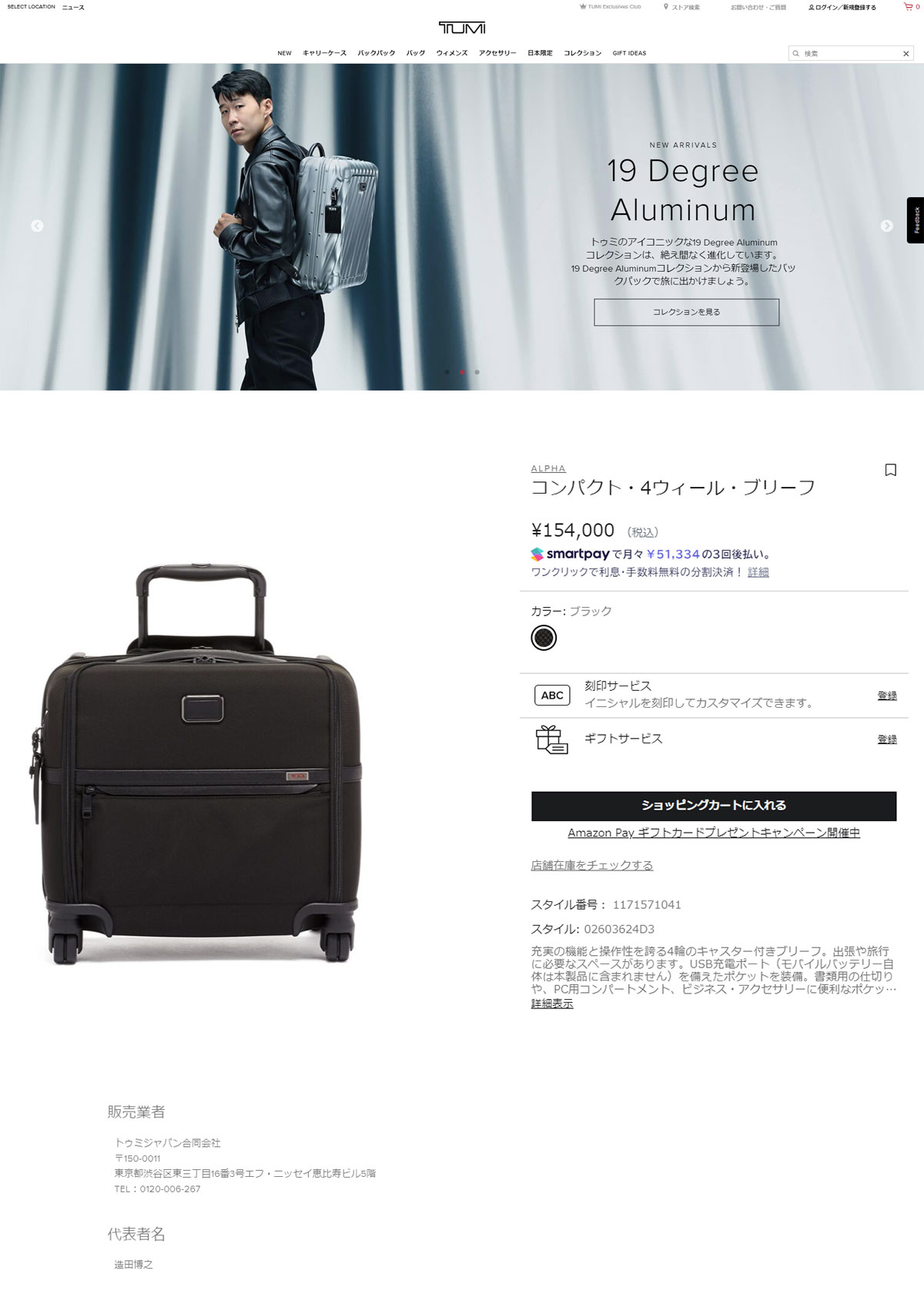 TUMI 最大31%☆4/30限定 正規品5年保証 トゥミ スーツケース TUMI 最大31%☆4/30限定 正規品5年保証 トゥミ スーツケース